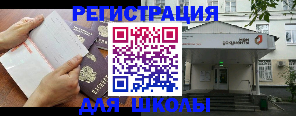 найти адрес прописки в Артёме