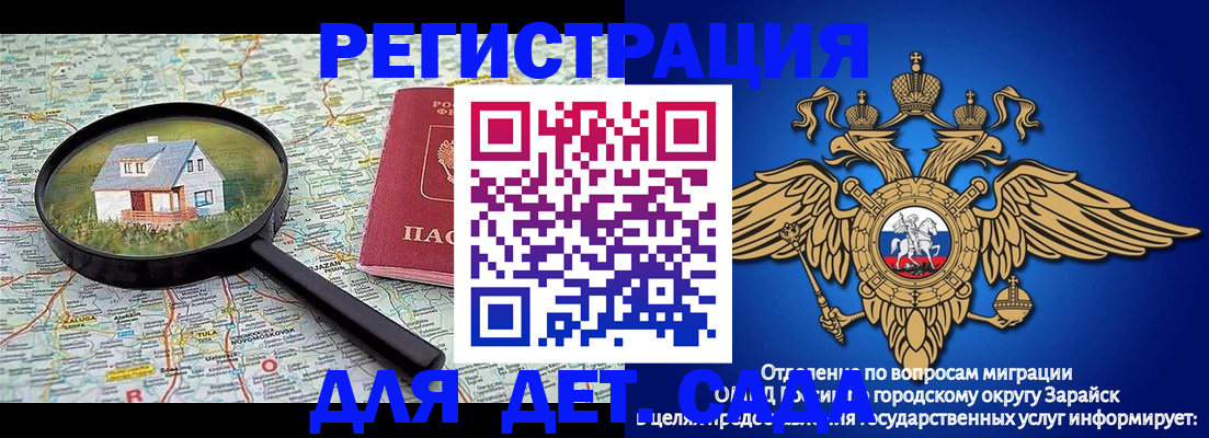 временная регистрация 2025 в Артёме